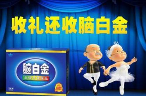 五指保健品互联网营销策划,保健品营销五大难题