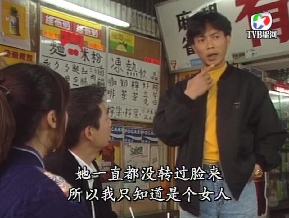 刑事侦缉档案红衣女郎杀人案,刑事侦缉档案红衣女郎男扮女装