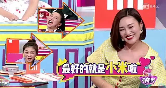 奇葩说第七季第五期薛兆丰广告,奇葩说第六季广告合集