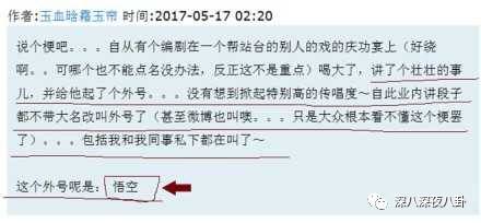 鹿晗一个点赞引发的血案，被*养包**七龙珠*规则潜**都是神马情况？