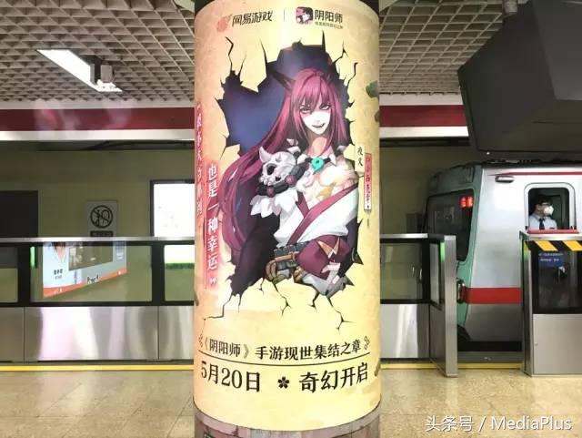 阴阳师产品改进,阴阳师如何促销