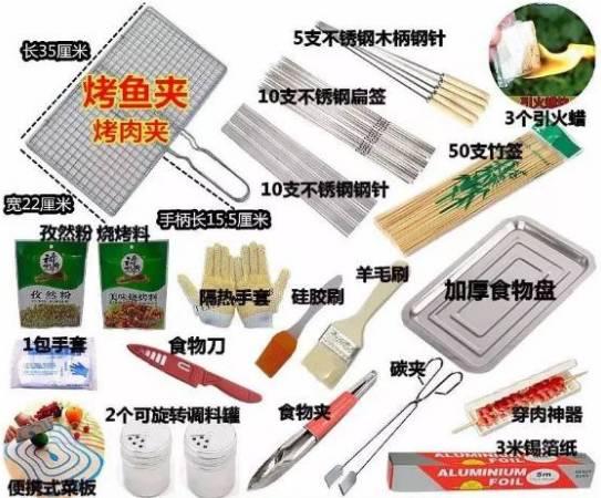 端午节小聚烧烤,周末一顿小烧烤生活就是爽歪歪