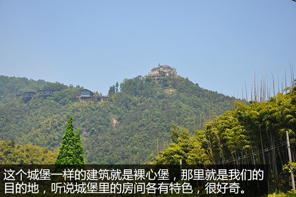 莫干山民宿裸心谷周边,裸心谷莫干山度假