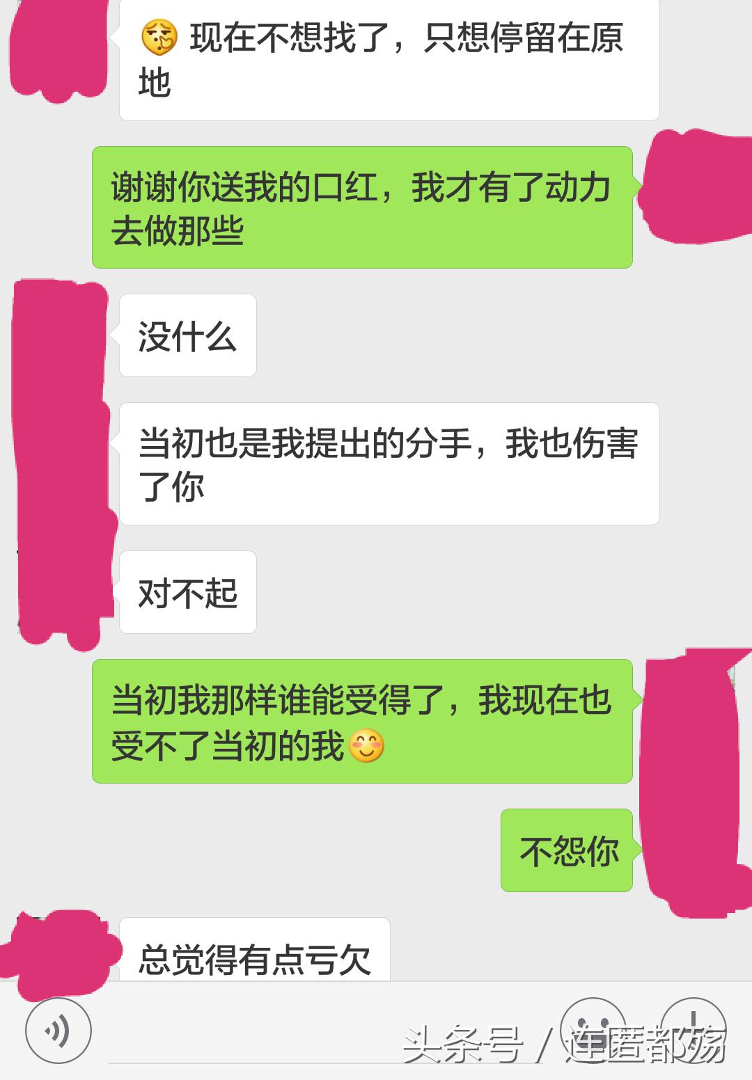 分手了还用着我送她的口红,男朋友送我一支口红却分手