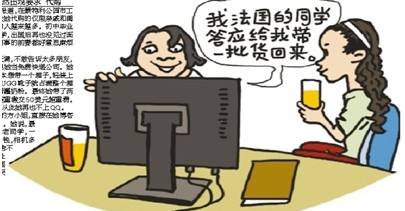 海外代购赚佣金靠谱吗,海外代购赚汇率