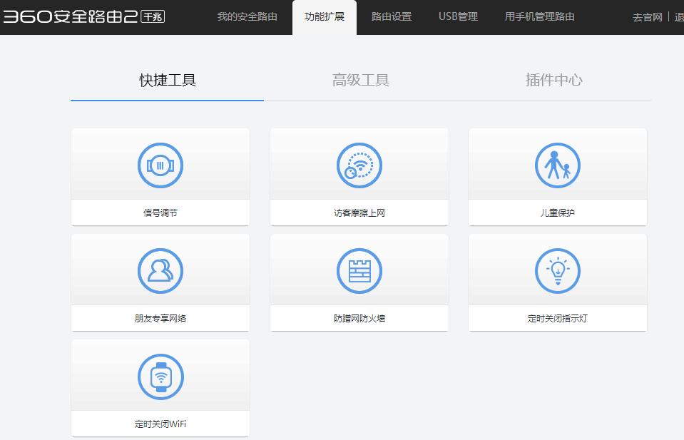 360安全路由mini千兆,360安全路由器2v2是千兆吗