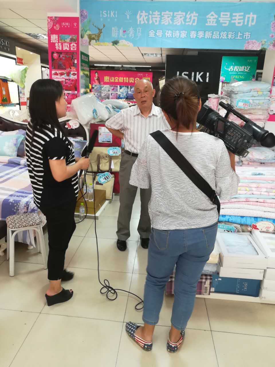 济宁直播民生采访小微企业交流协会会员单位济宁永立纺织有限公司