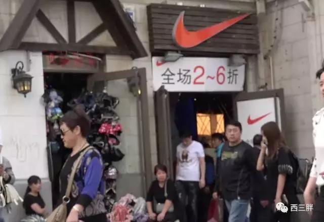 那些冠冕堂皇的“正品优惠店”，比海淘假鞋更无耻！