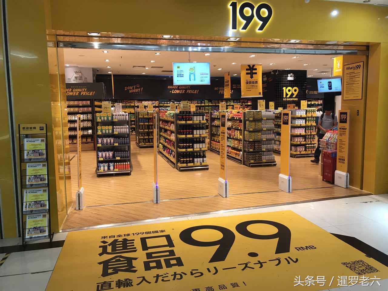 来看看广州进口超市的泰国货，小老板、豆奶、方便面、大哥都有！