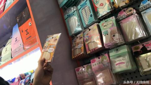 贴假睫毛白癜风,贴免胶假睫毛会得白癜风吗