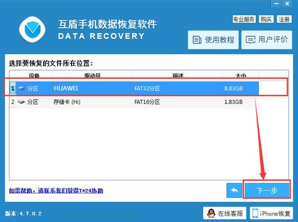 小米刷机了数据怎么恢复,小米手机刷机了怎么恢复原来数据