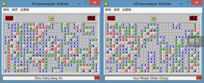 中国玩家扫雷排行,中国玩家扫雷世界纪录