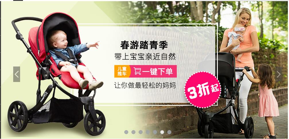 山姆婴儿车hauck怎么样,德国hauck婴儿车怎样折叠