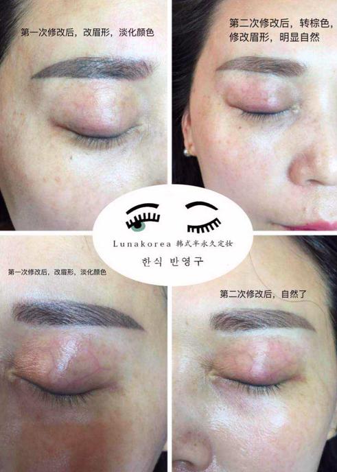 以前的老式纹眉怎么弄淡化,以前的老式纹眉不洗能再纹吗