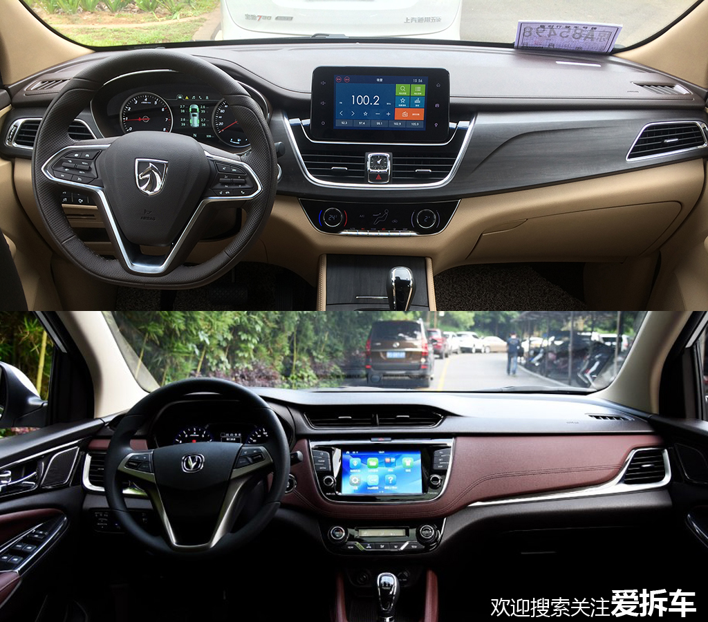 长安凌轩和宝骏哪个好,长安凌轩和宝骏730哪个更胜一筹