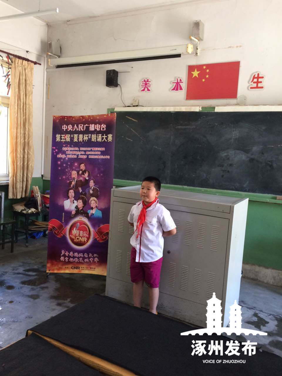 夏青杯全部视频,夏青杯青少年