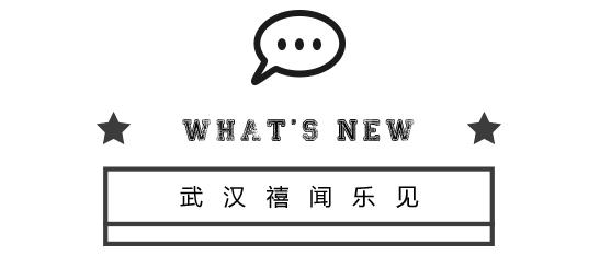 武汉city天台酒吧,武汉江汉路隐藏在二楼的主题酒吧