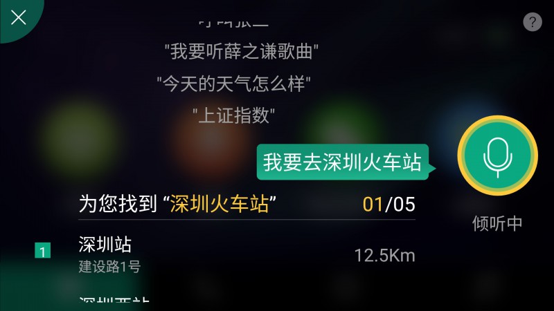e路航行车记录仪无法录像,e路航小度