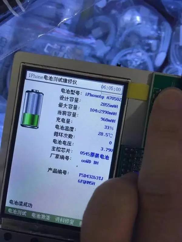 iphone12原装电池多少钱更换,iphone12mini原装电池