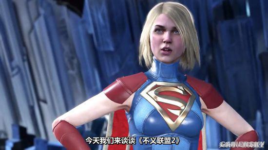 不义联盟2手机版怎么买英雄,不义联盟2狠话