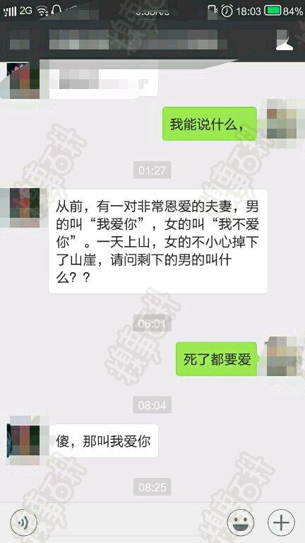 十条笑话：看完电影我就送她回去了，刚到家就收到她发来的信息