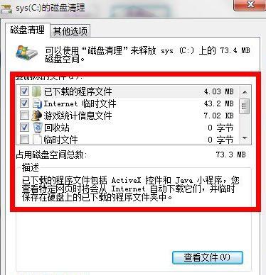 硬盘磁盘损坏怎么恢复数据,硬盘资料丢失怎样恢复数据免费