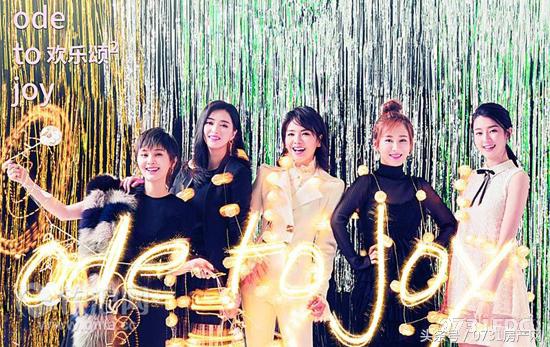 欢乐颂楼盘,欢乐颂2中的房价