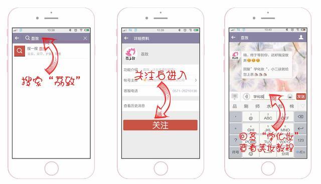 适合大油田毛孔粗大的爽肤水,夏天大油痘肌爽肤水