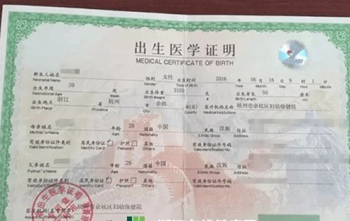 深圳成人出生证丢了如何补办,2021年补办出生证流程