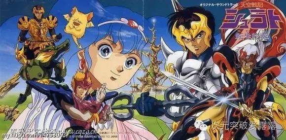 宇宙骑士铁加曼超进化,宇宙骑士铁加曼bgm