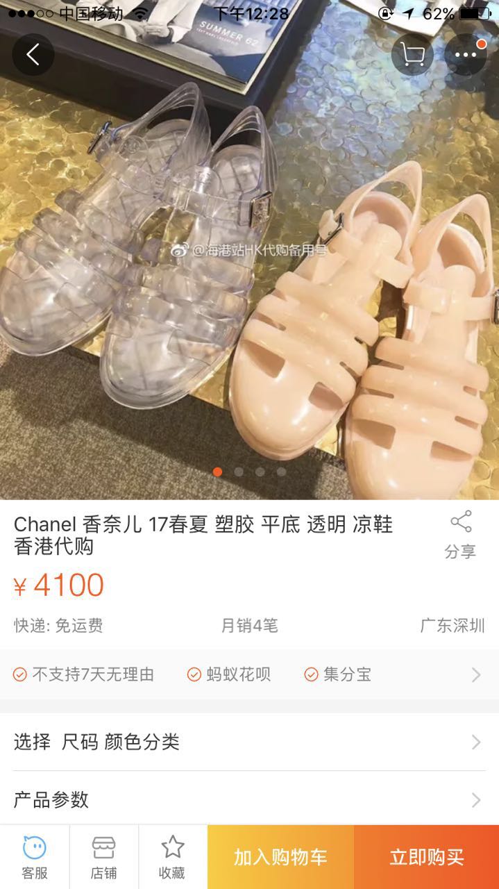 2014香奈儿新款女士凉鞋,香奈儿凉鞋哪个品牌好