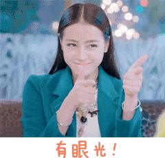 迪丽热巴秀肌营养,迪丽热巴跑男妆容