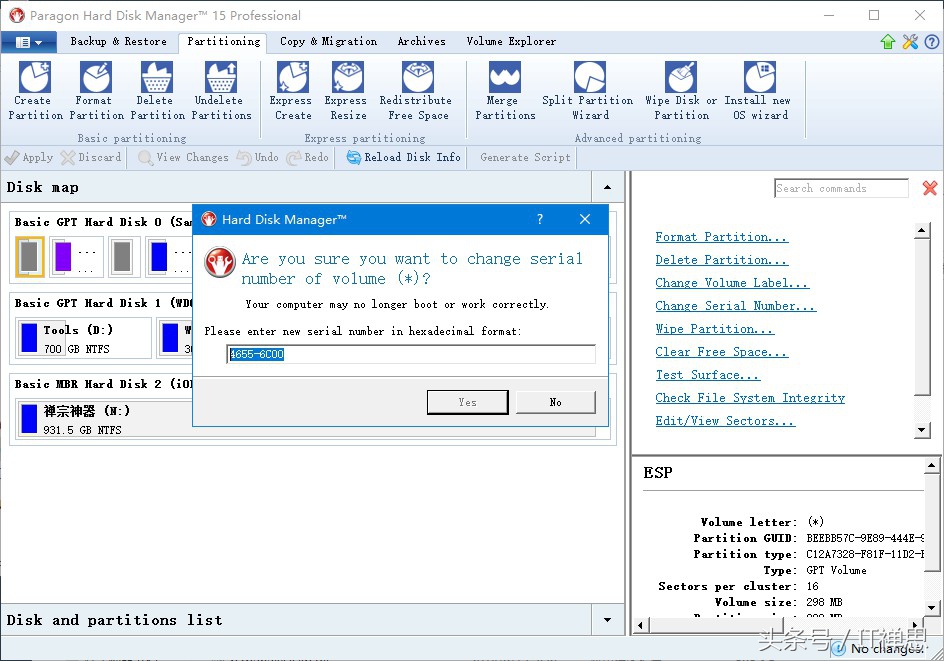 efi分区为什么删不掉,efi分区无法分配盘符
