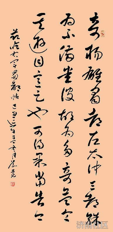 书法四种类型图解,认识书法五势图解