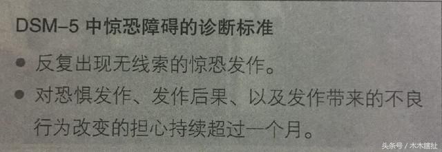 怎么克服恐高胆小心理问题,心理学很害怕鬼是怎么回事
