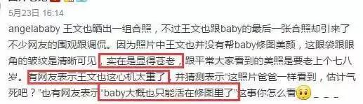 baby和孙俪演技,baby生完孩子重回跑男完整版