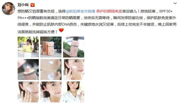 夏天好用清爽不油腻的平价防晒,八款平价又好用的防晒大推荐