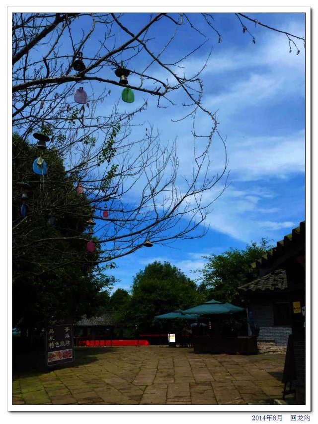 蒲江石象湖的象山古镇,蒲江县石象湖旅游区