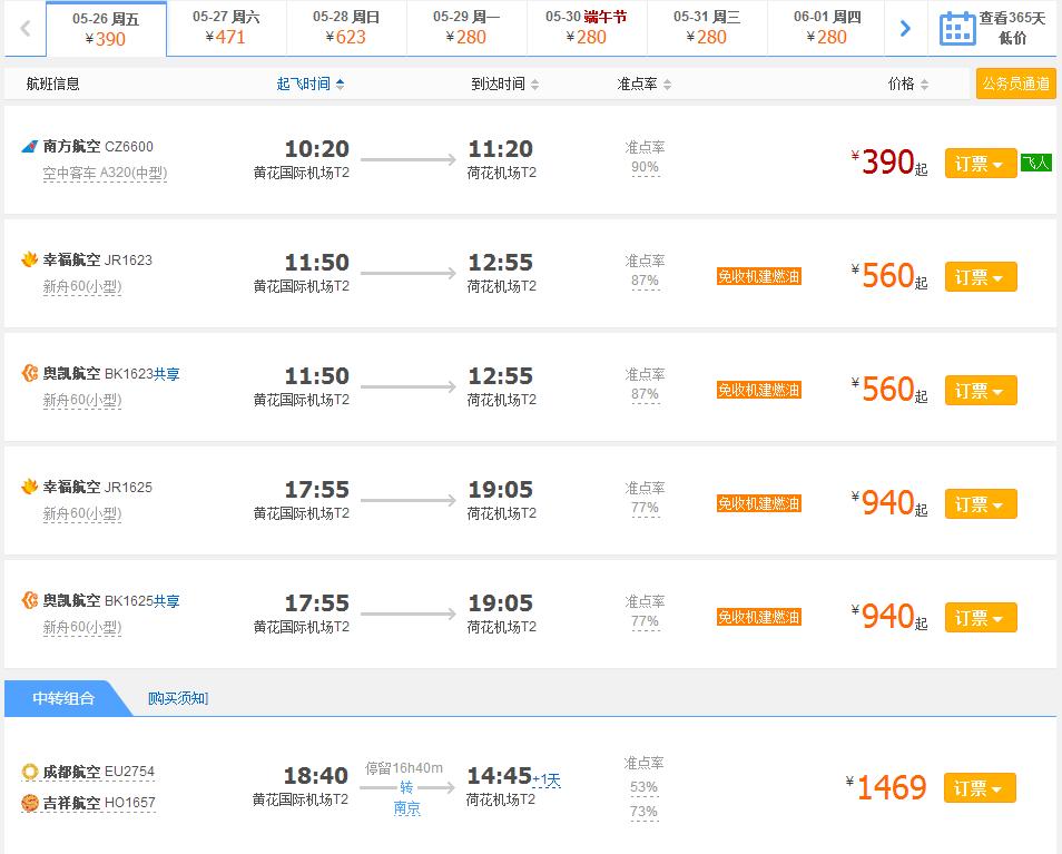 长沙去张家界旅行攻略路线推荐图,长沙到张家界旅游攻略自由行三天