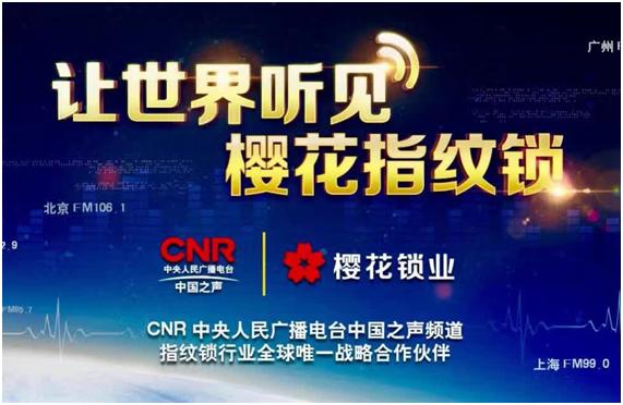 智能指纹锁浙江门博会,门博会2023永康智能锁