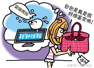 海外代购如何辨别真伪,一般海外代购发现是假货会怎么办