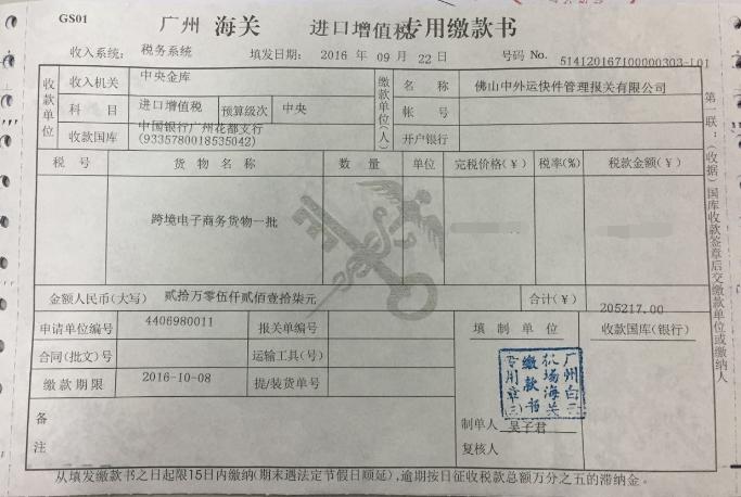 怎么鉴别海淘产品的真伪,海淘快递造假