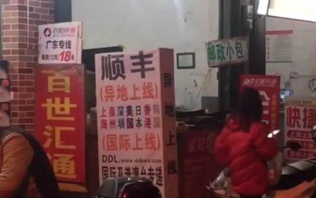 微商让我失去了朋友圈，“异地上线”让我不再相信某宝的海外代购