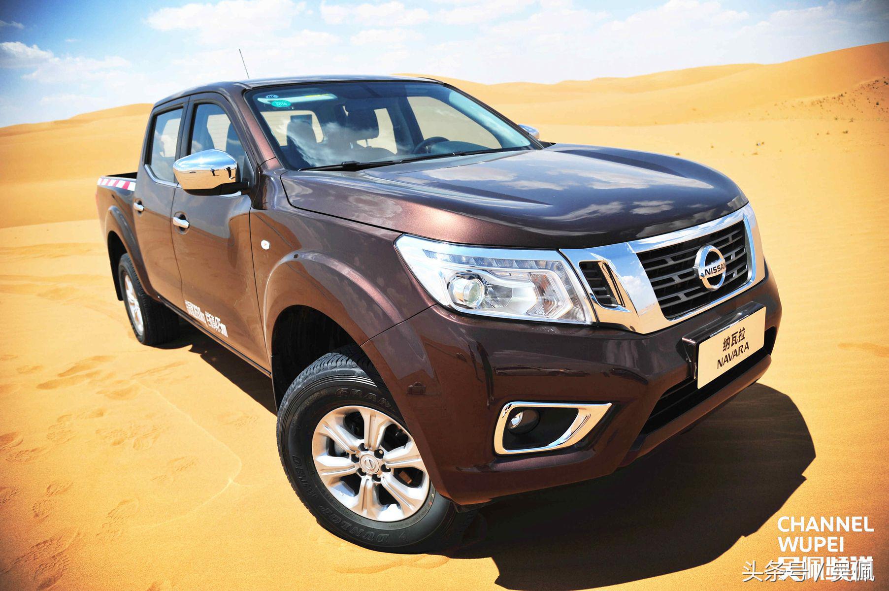 2021款日产navara试驾,f150远程启动不了
