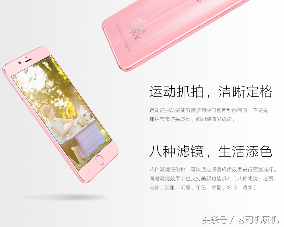 朵唯,DOOVL520吴昕定制版开始预约