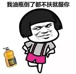 没想到“还有这种操作”,只能表示“舅服你”了!