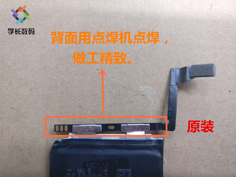 iphone原装电池和高仿电池的区别,苹果手机电池纯原装怎么辨别