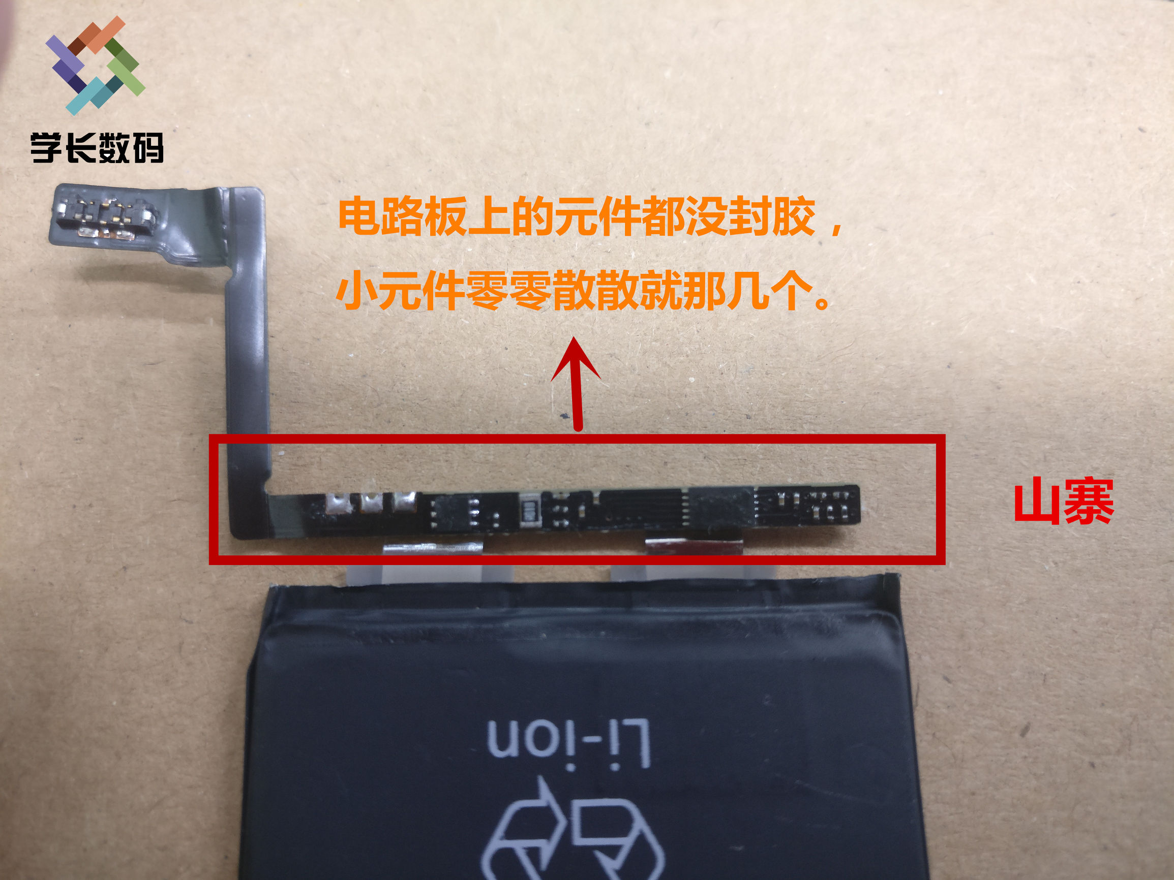 iphone原装电池和高仿电池的区别,苹果手机电池纯原装怎么辨别
