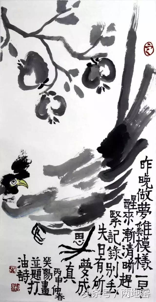 志趣相投做“玩家”,“鉴宝师”迷恋笑阳画