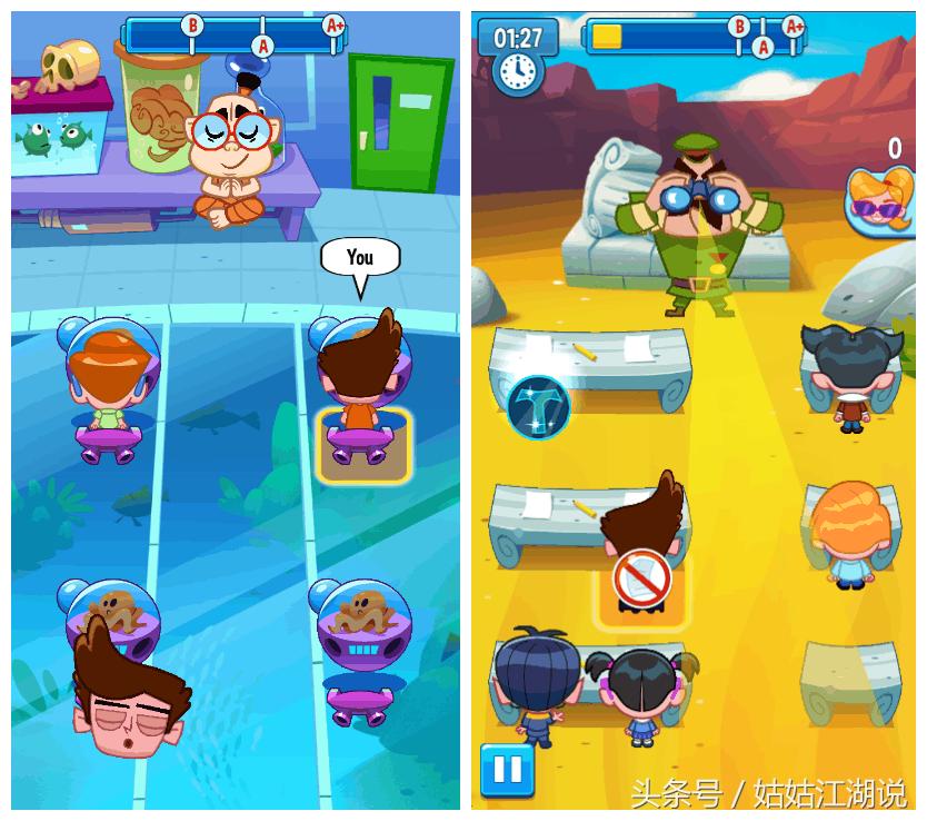 游趣点：那些年作过的弊都在游戏中慢慢回忆